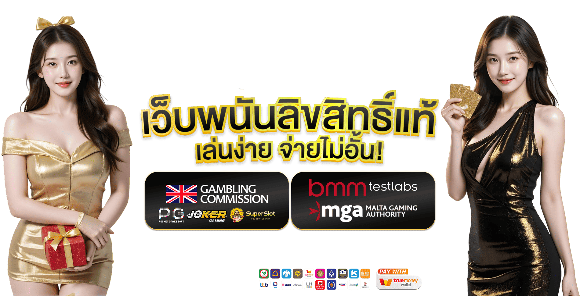 mangkondang888 ศูนย์รวมเกมพนันครบวงจร เดิมพันง่าย